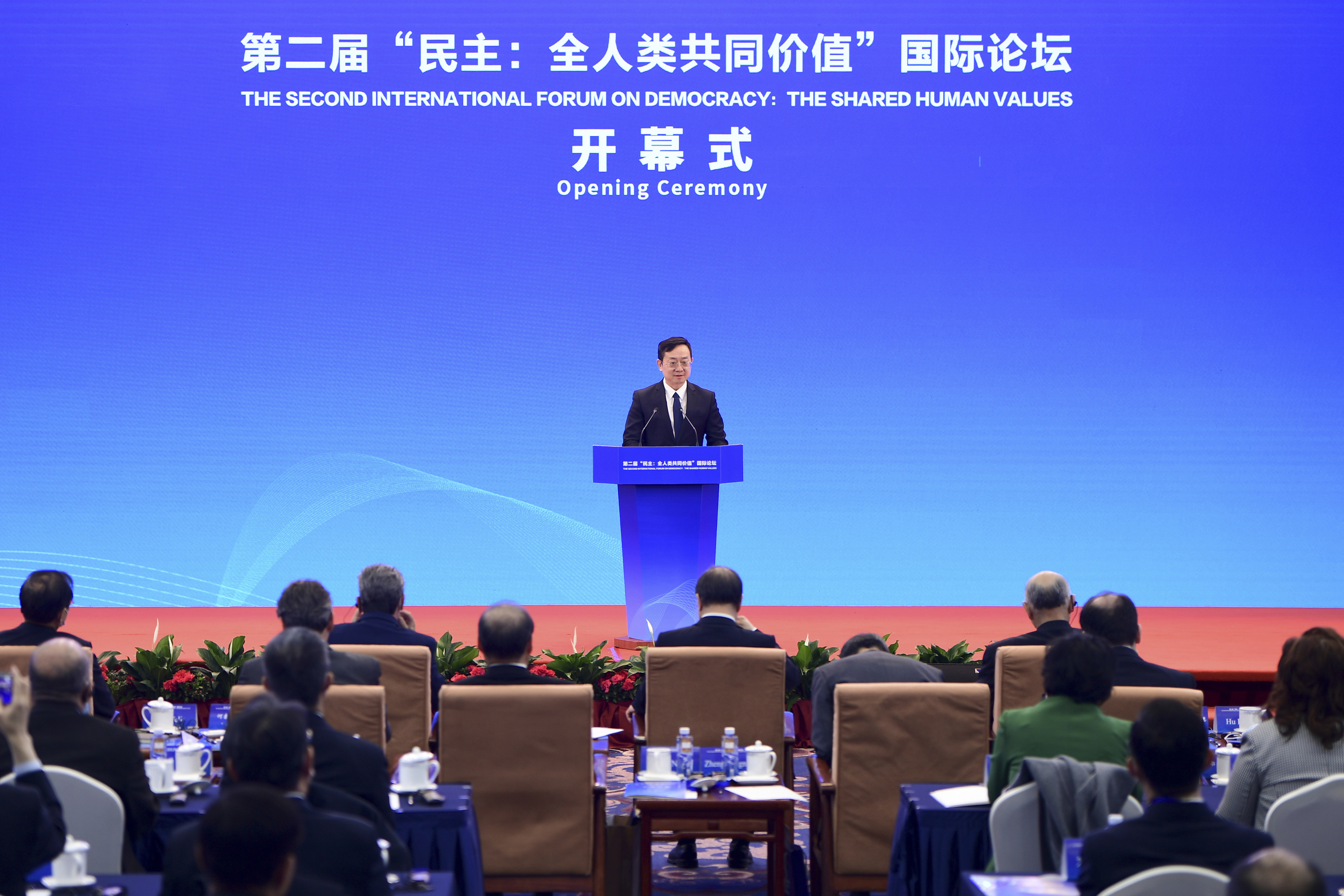 Acto de apertura del foro celebrado en Pekín.