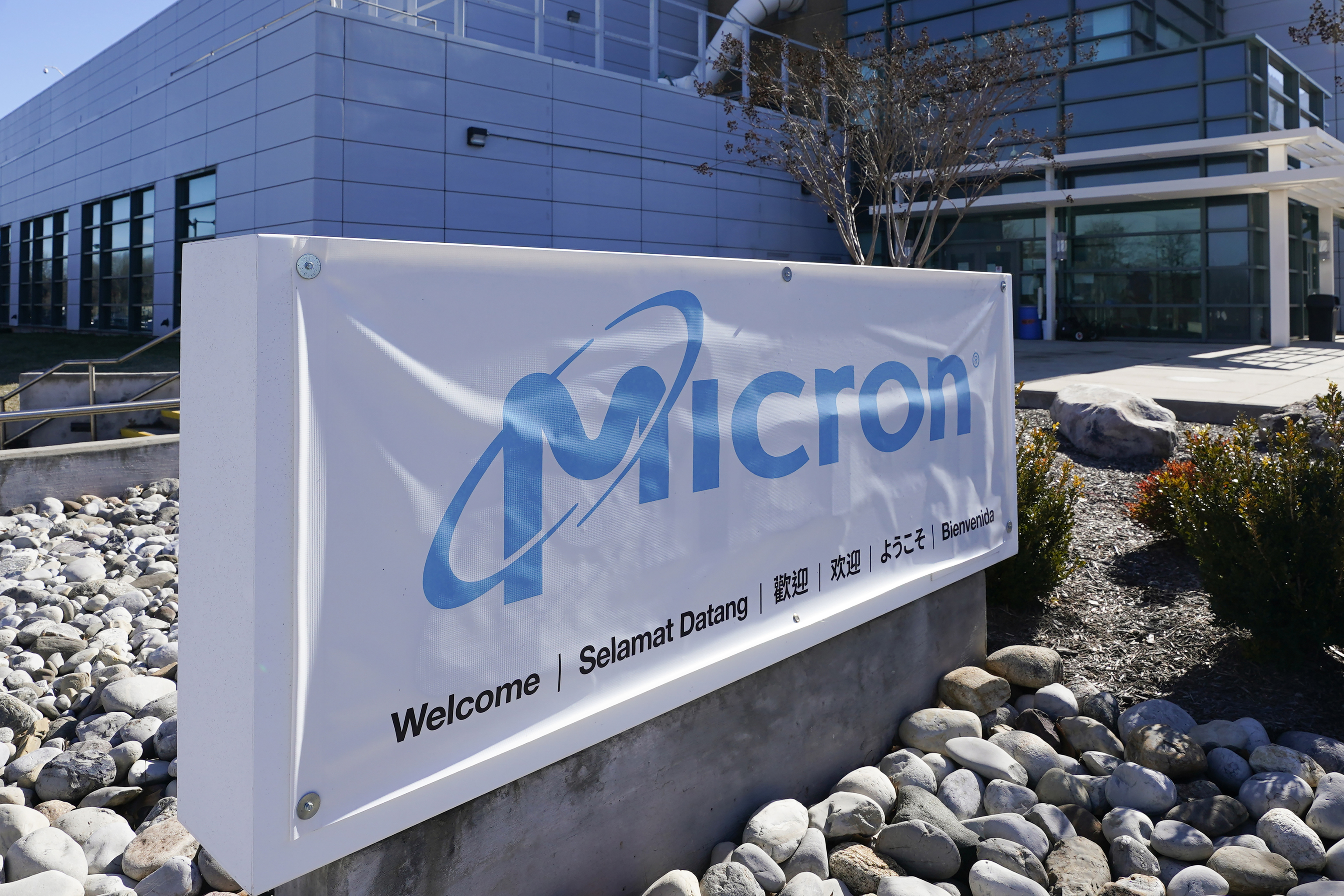 Sede de Micron en Manassas